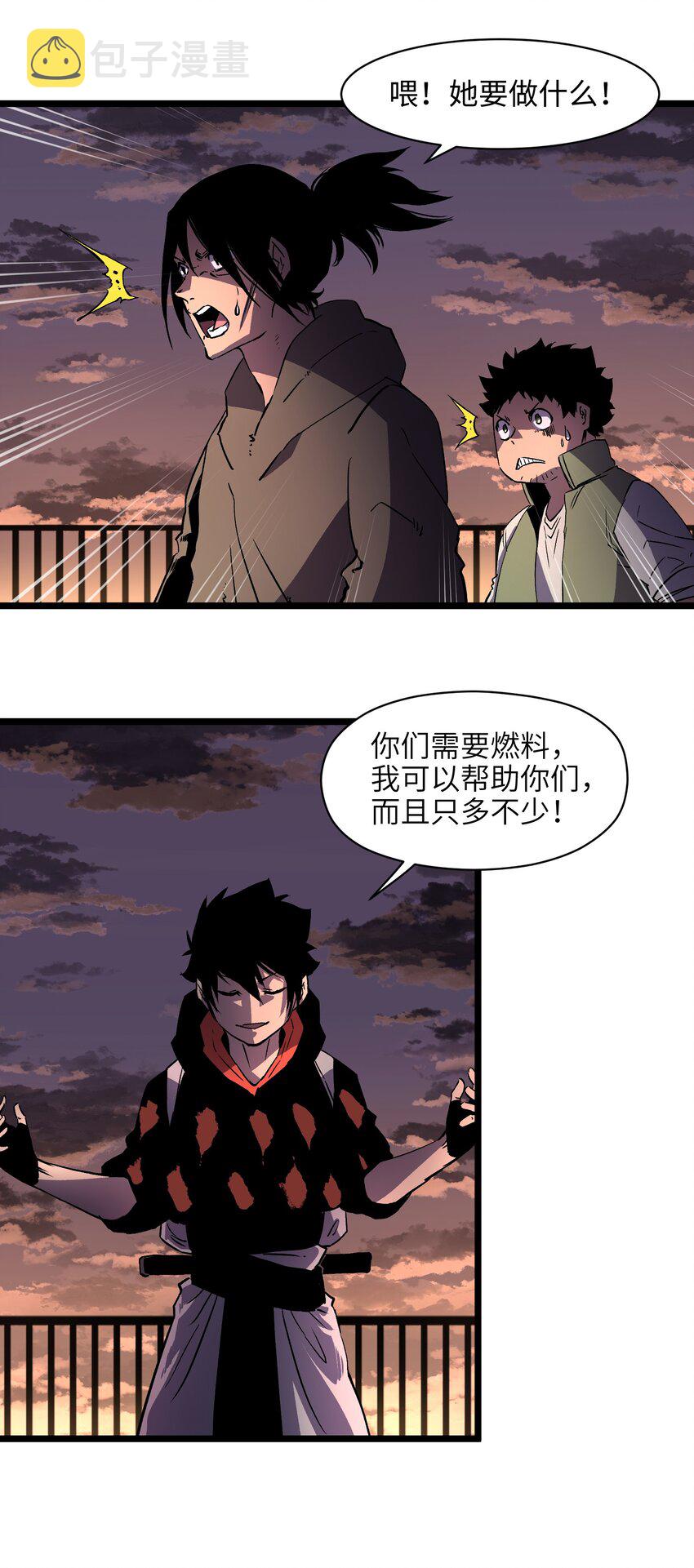 007 我们生意人可不一样31