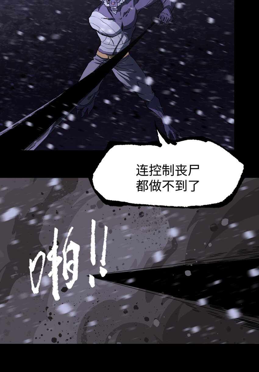 069 你真是弱爆了！45