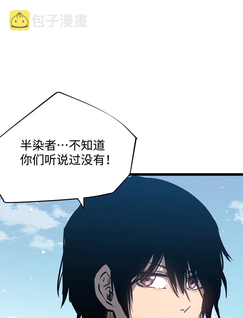 063 无家之人44