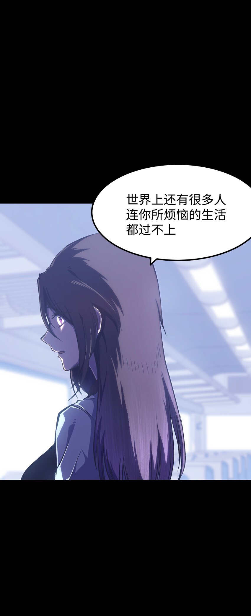 073 阎姬的记忆碎片21