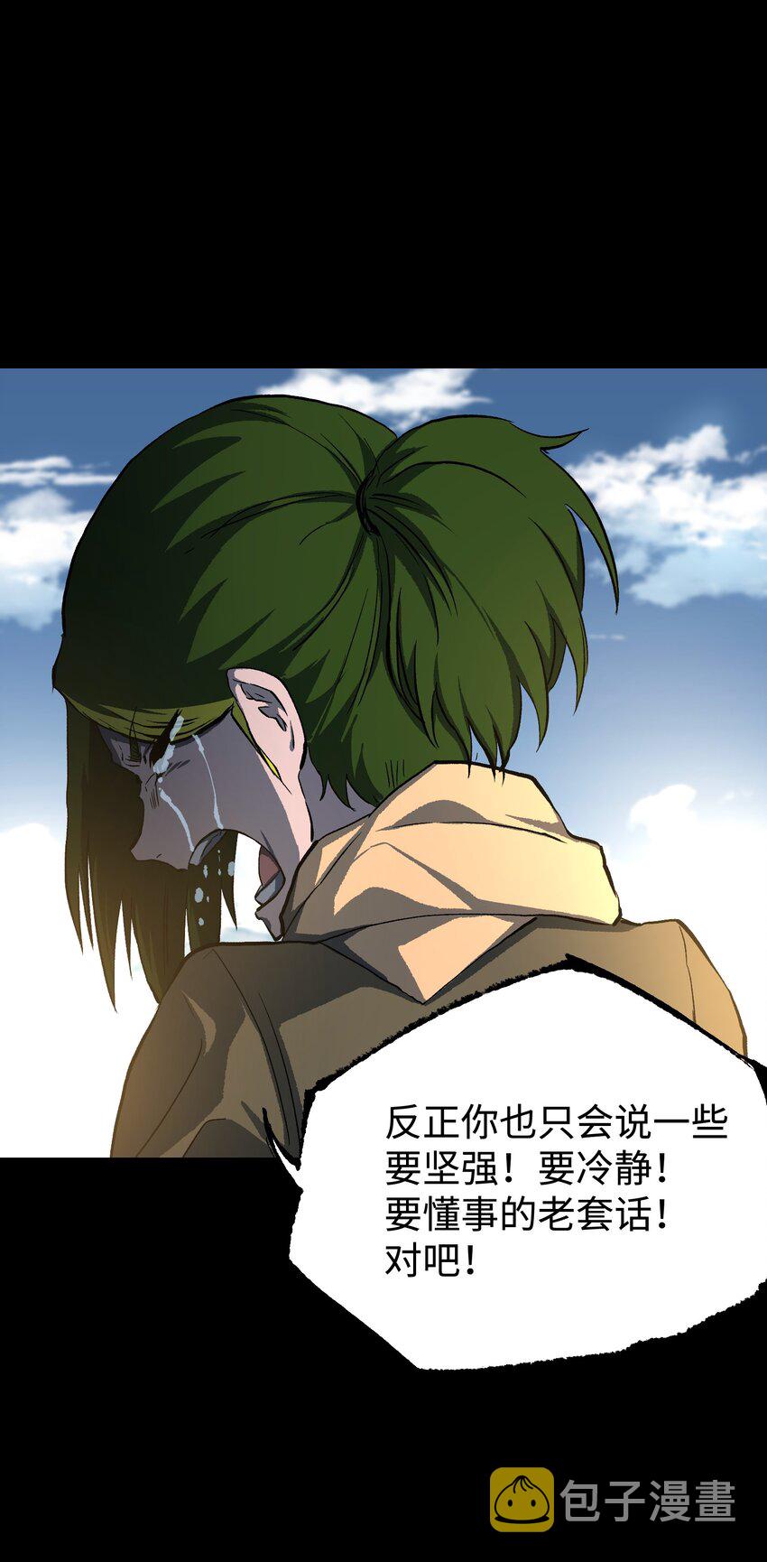 071 与君离别意36