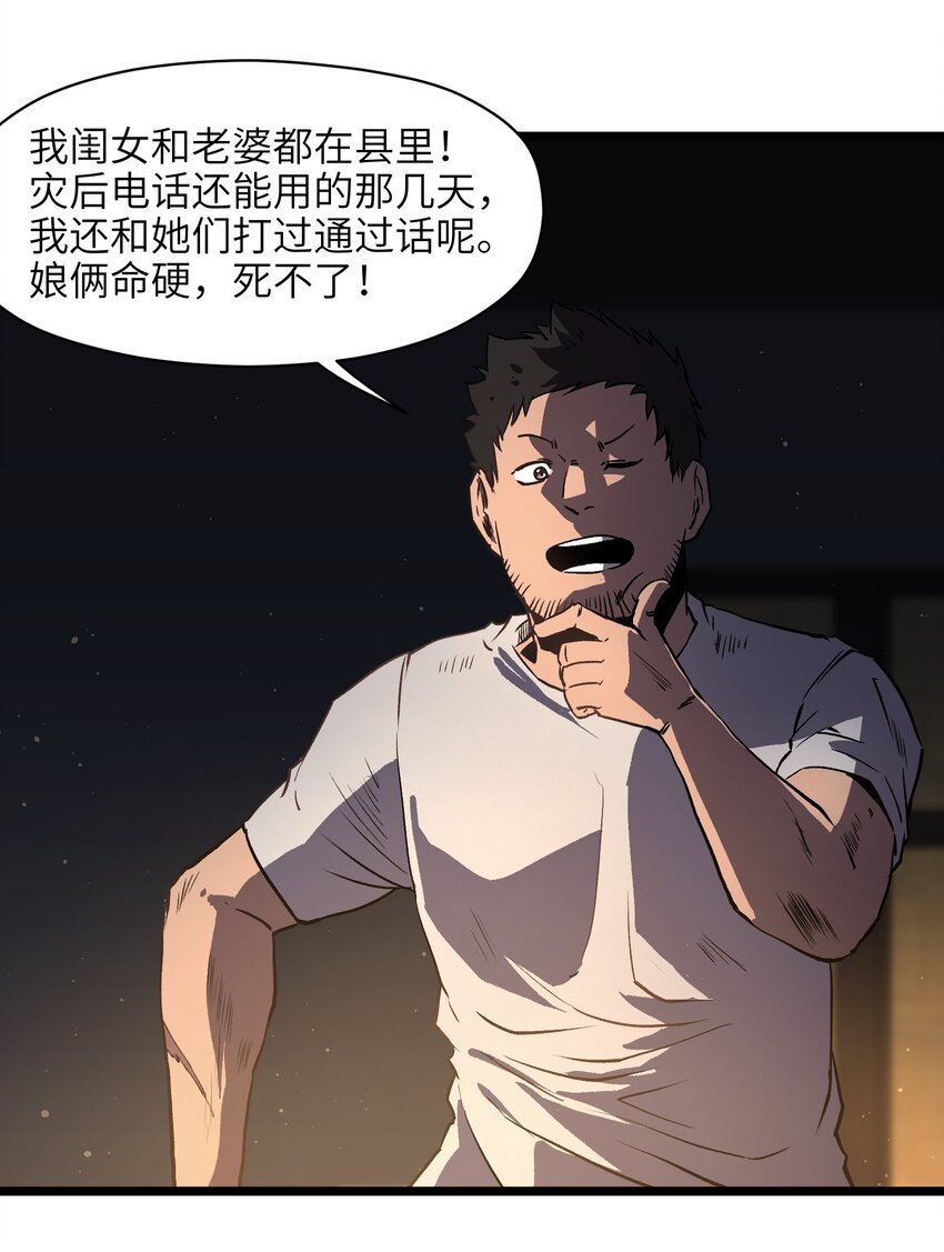 011 系统你算计我！12