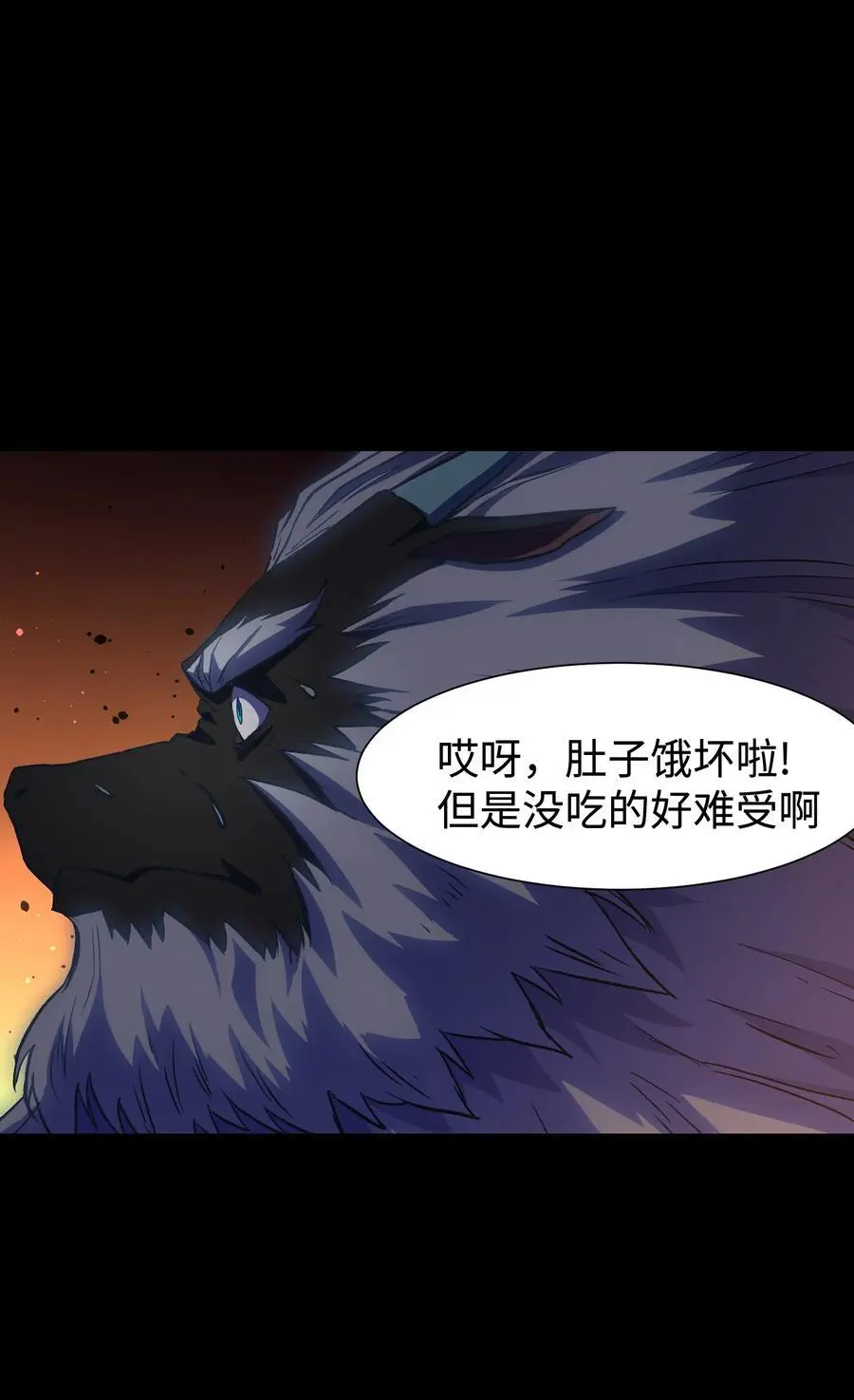 123 我只是个商人28