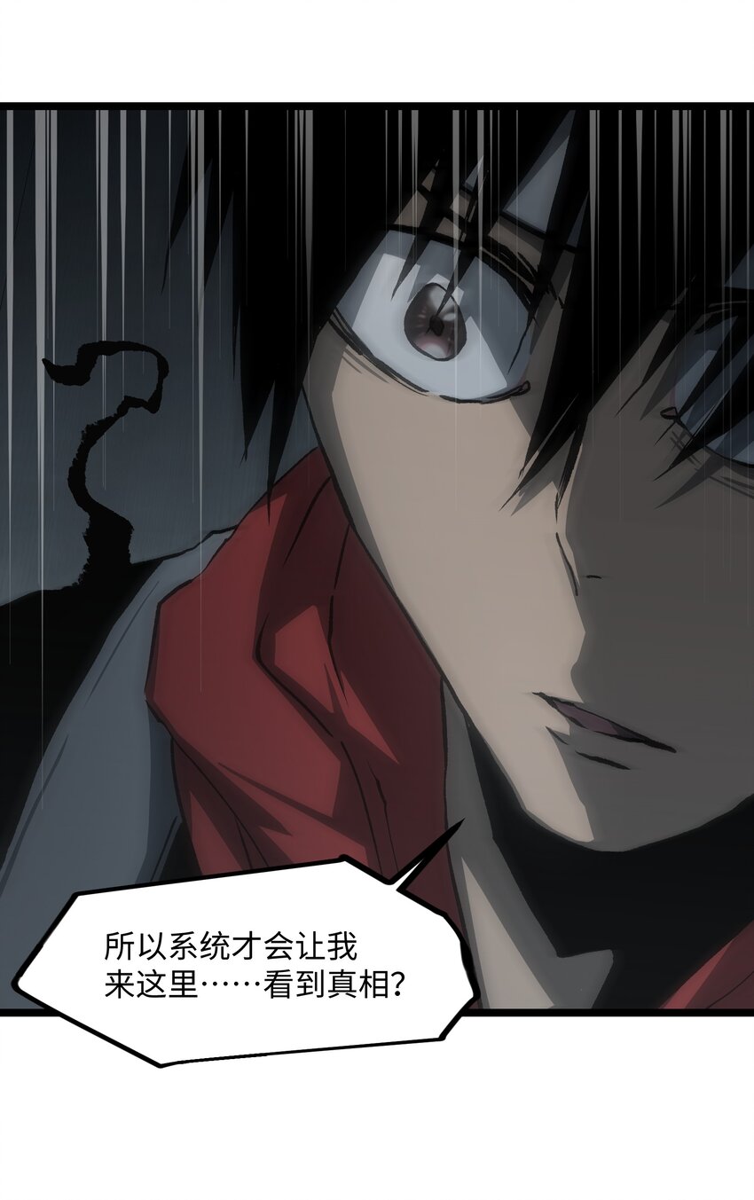 040 我们没有原谅你34