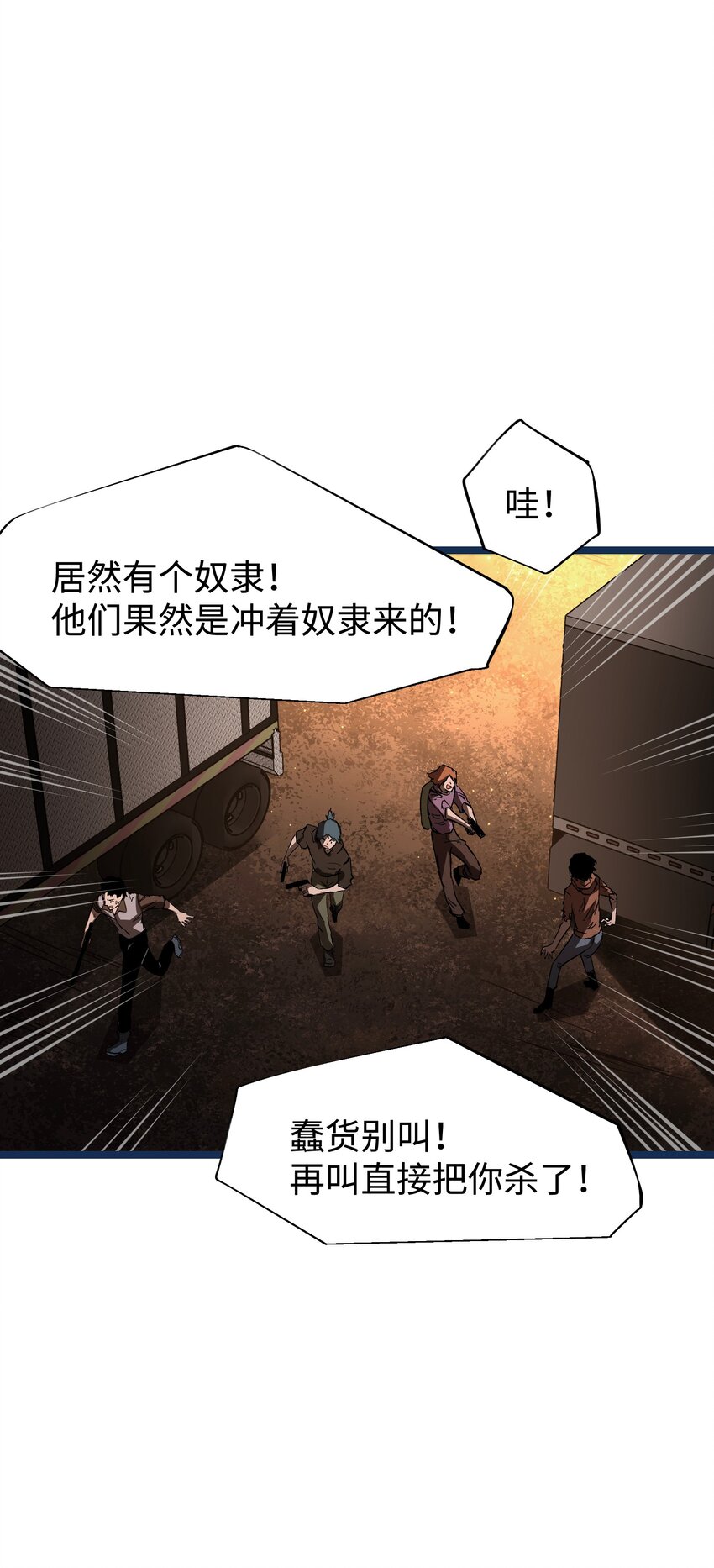 58 荷鲁斯之眼14
