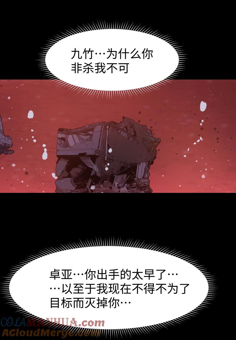 116 吾等必将决断于消逝之前24