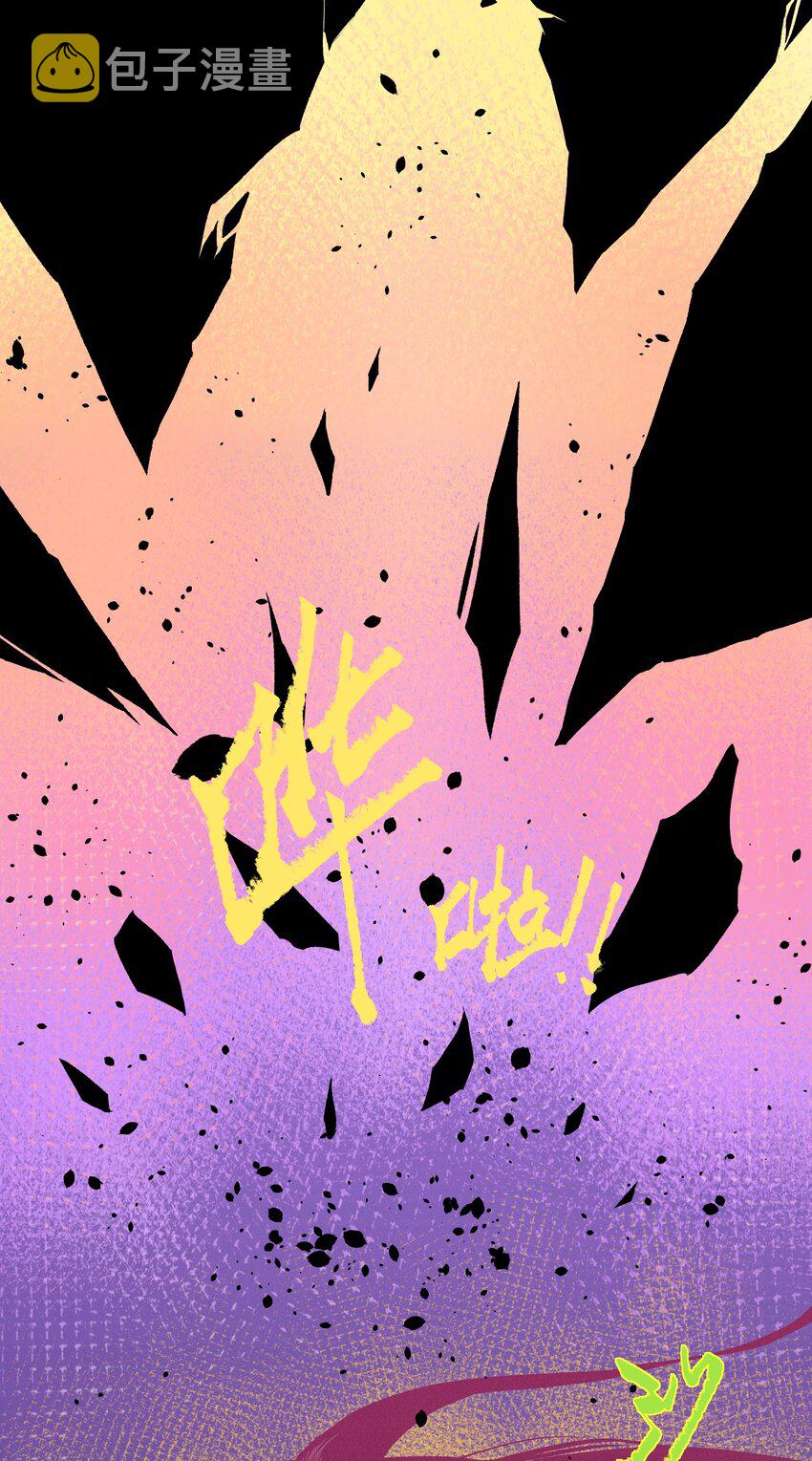 001（中） 公司成立（中）10