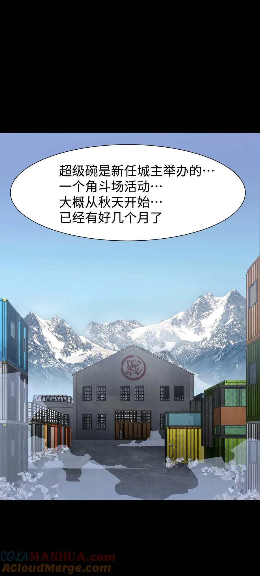 105 序幕57