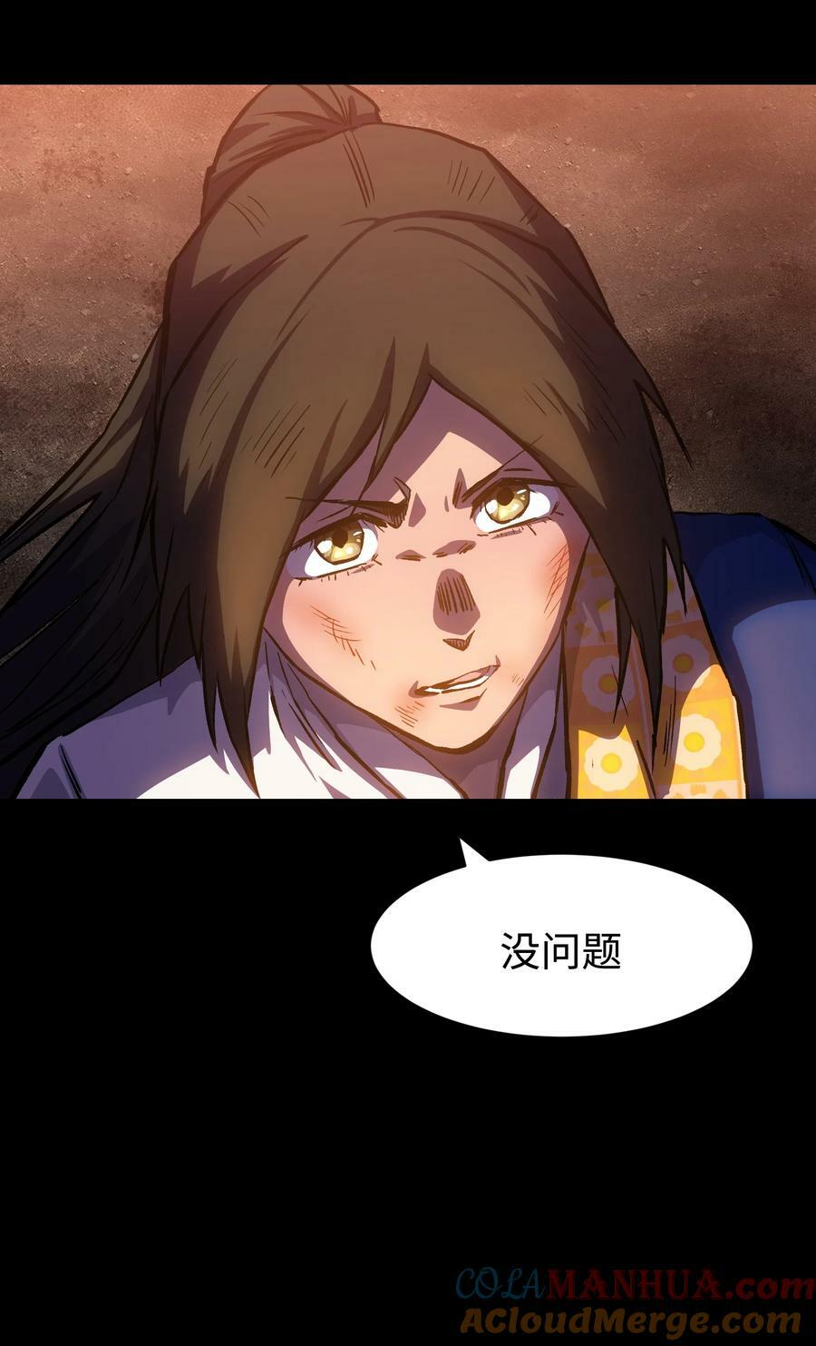 109 英雄的代价54