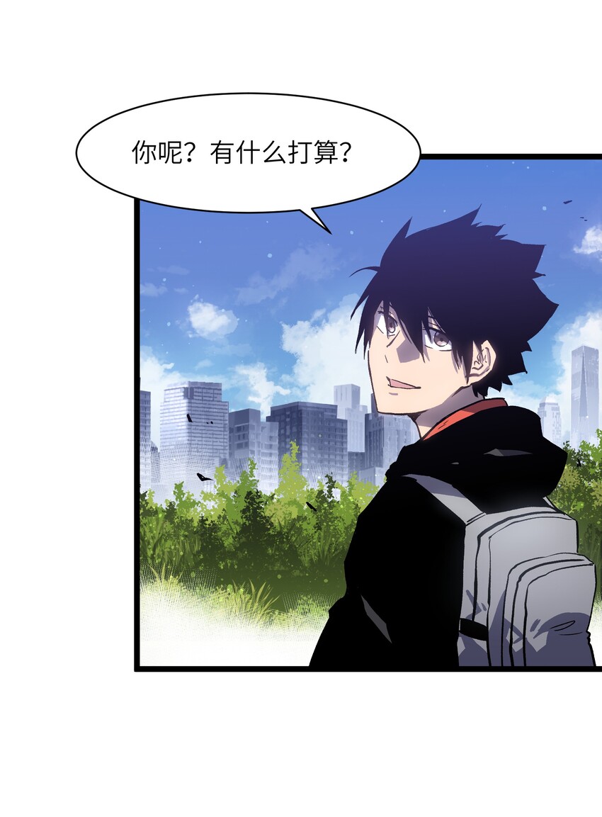 019 所以就要不辞而别吗？52