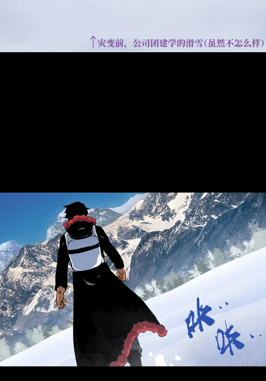 91 跨林海，穿雪原！22