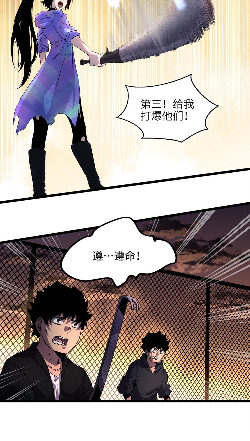 007 我们生意人可不一样17