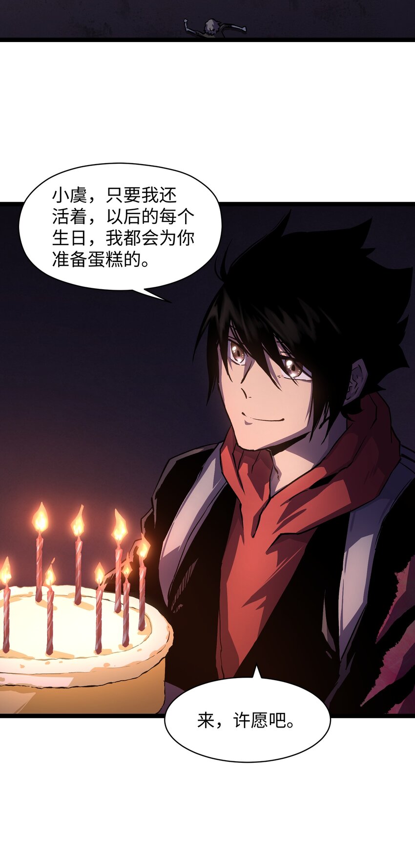 028 祝你生日快乐61