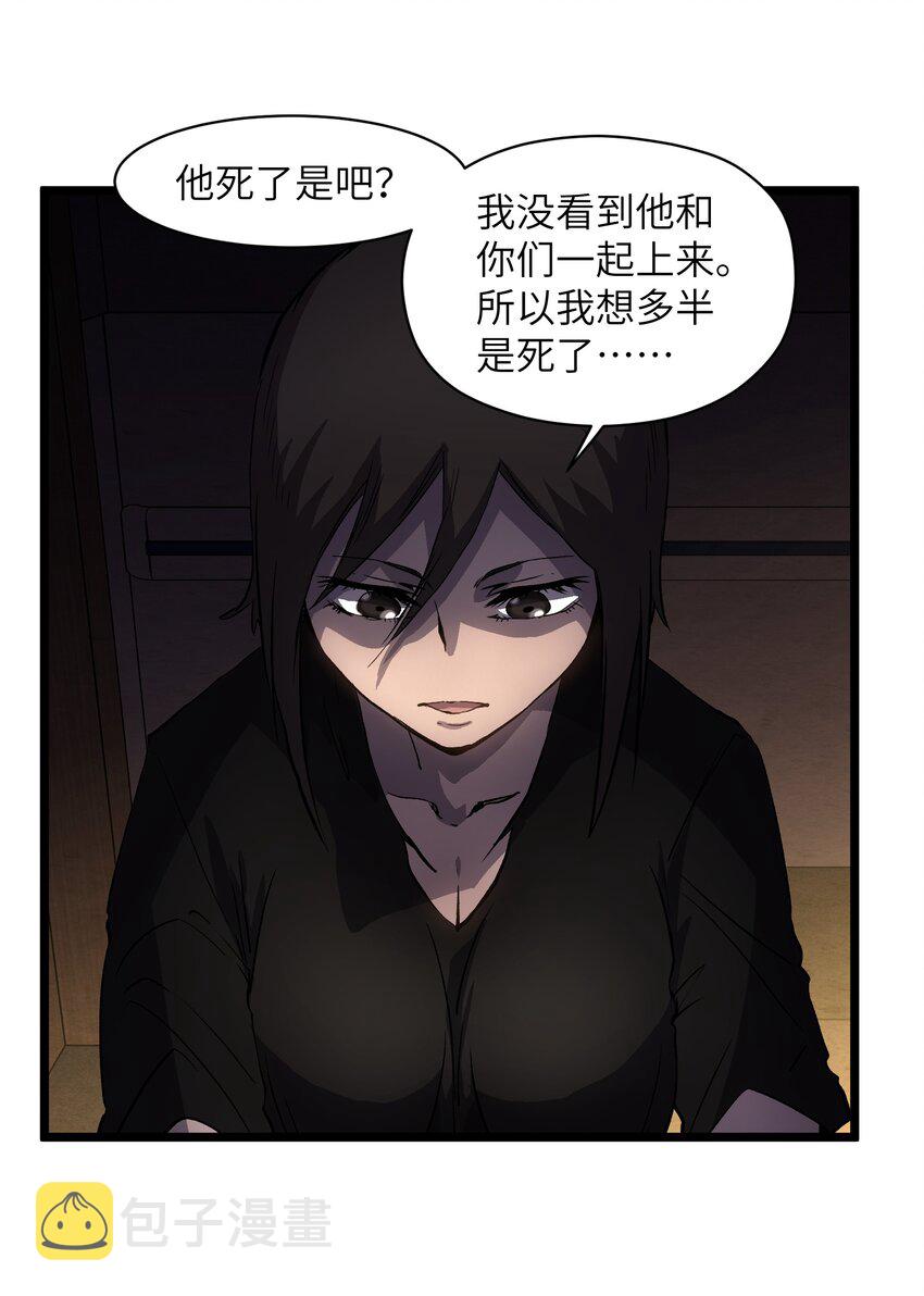 014 我相信你7