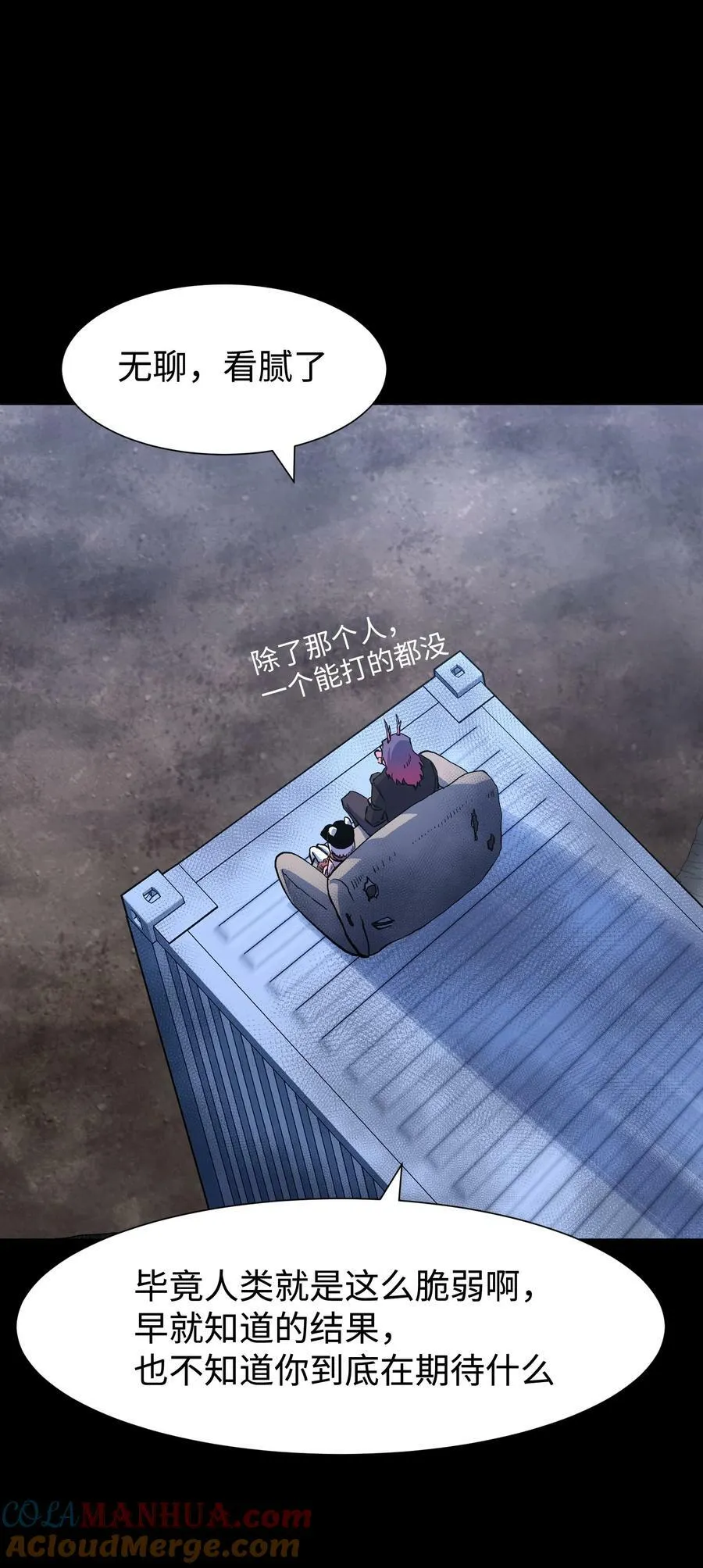 106 双重游戏（下）54
