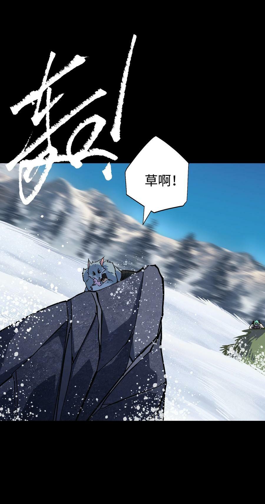 96 吞噬者：坦克67
