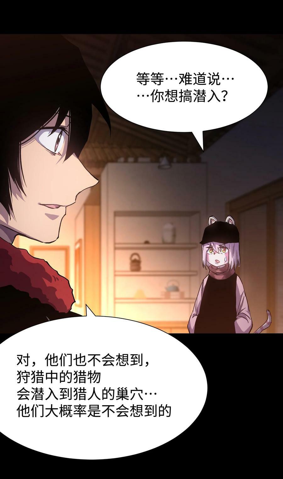103 协同模式pro53