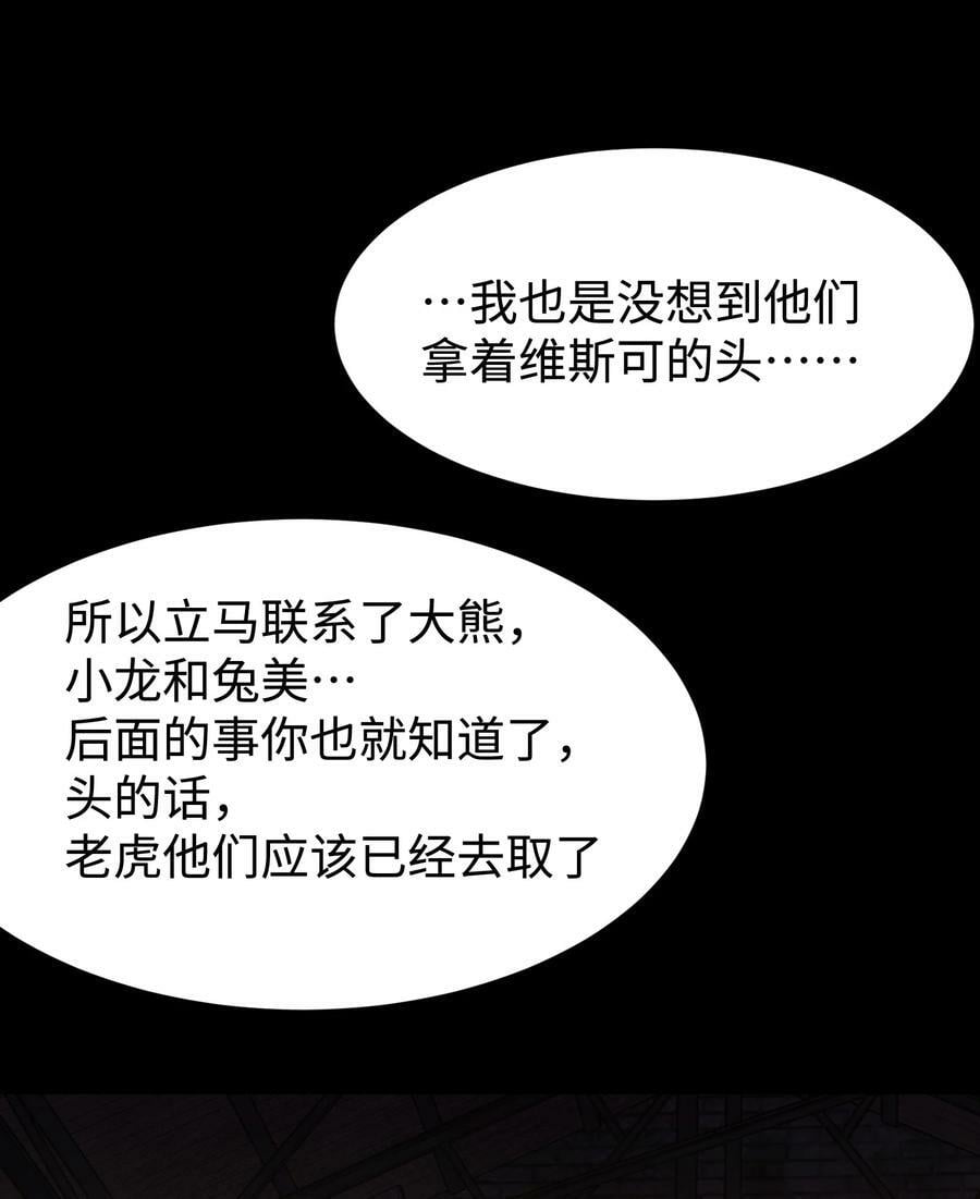104 双重游戏（中）43