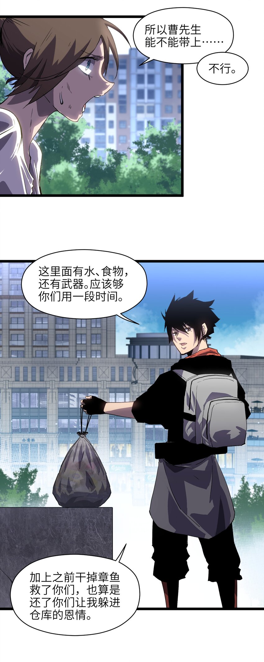 004 检测到业务风险40