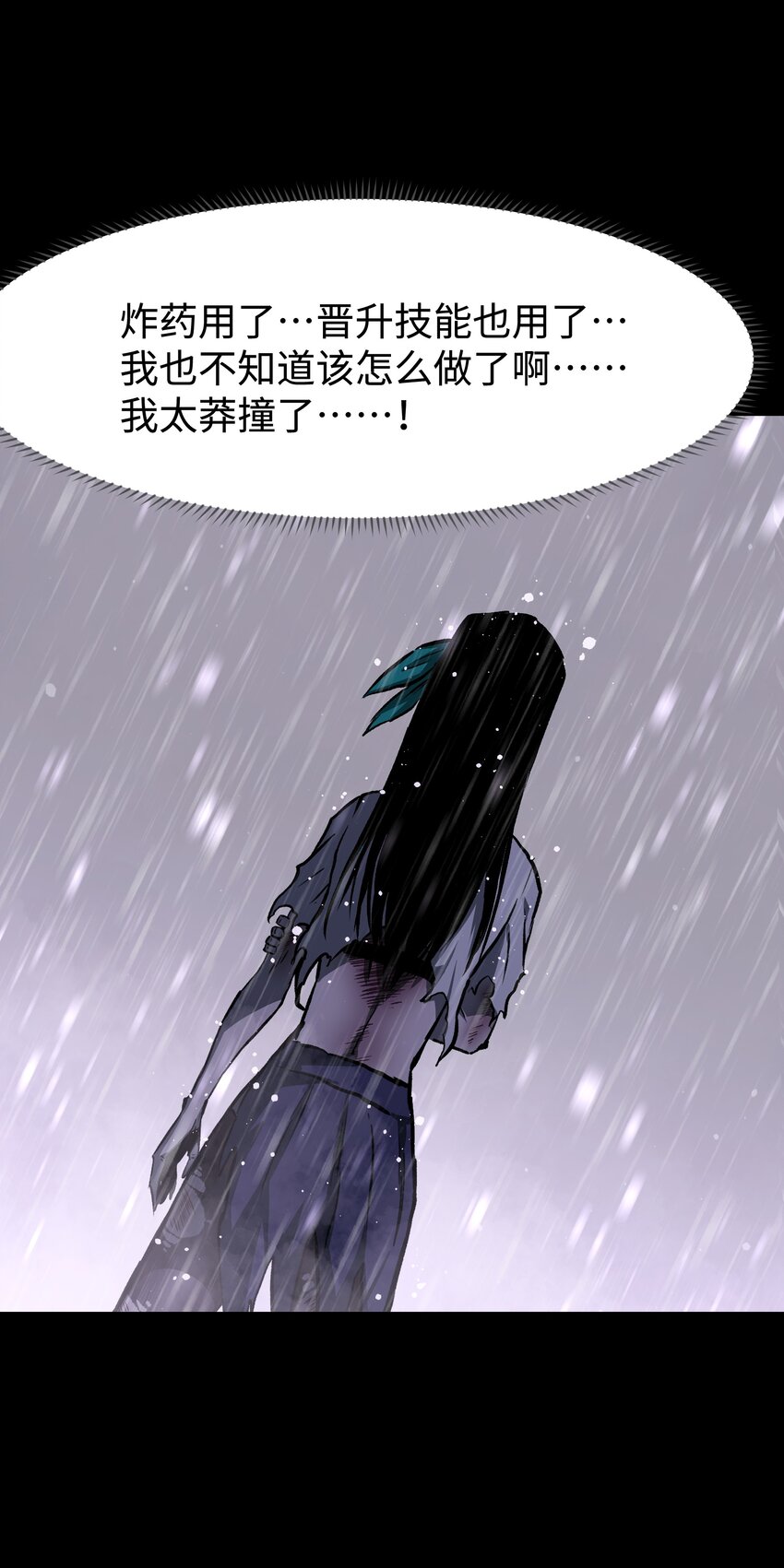 068 独自决断14