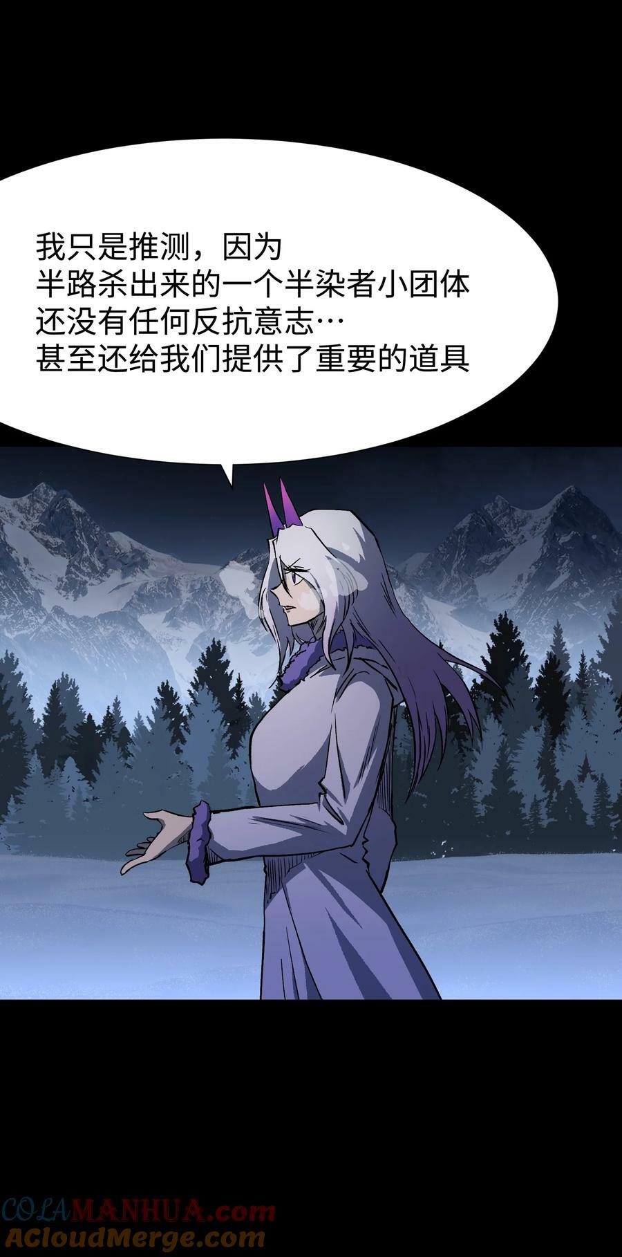 101 天黑请闭眼36