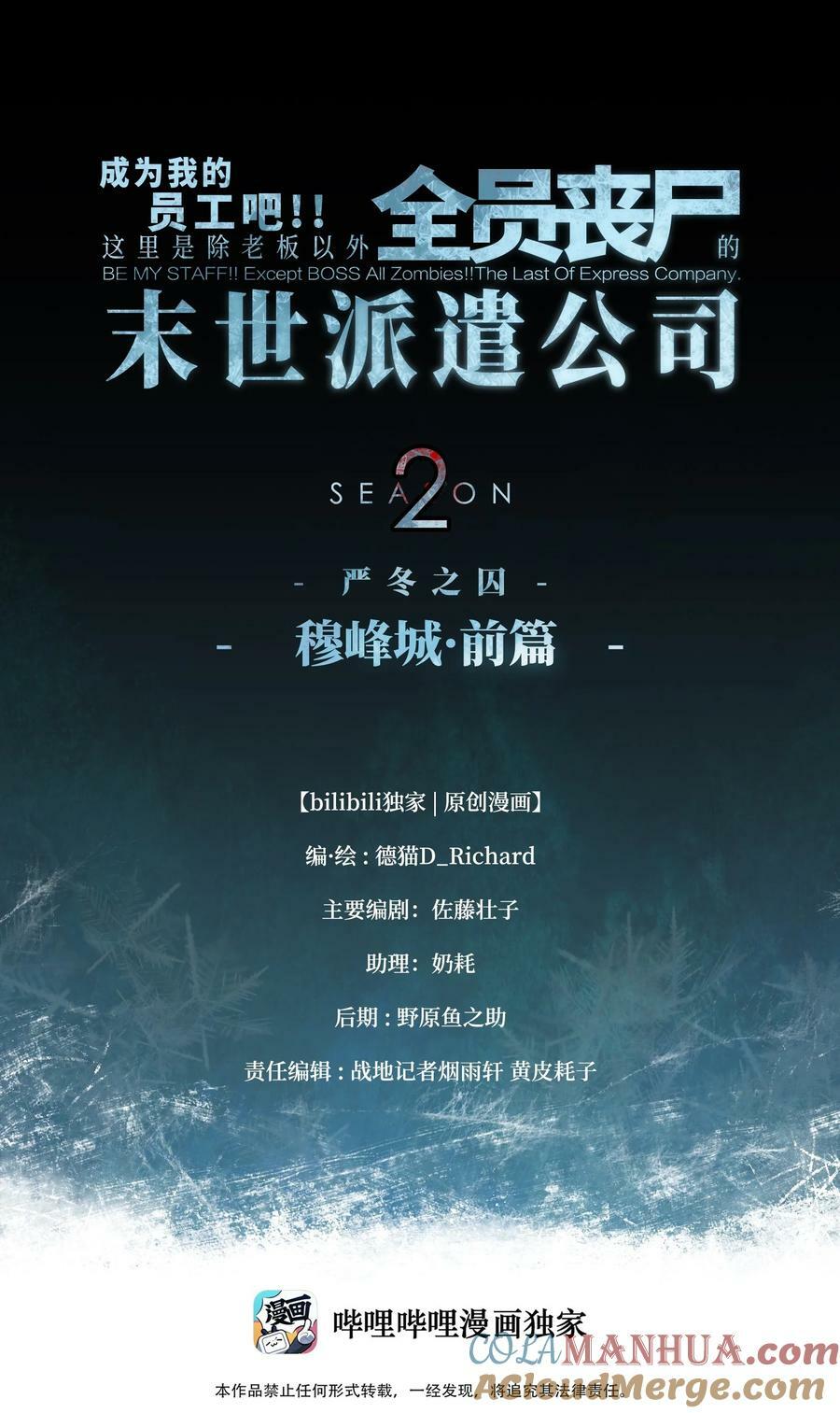 98 雾失楼台，月迷津渡0