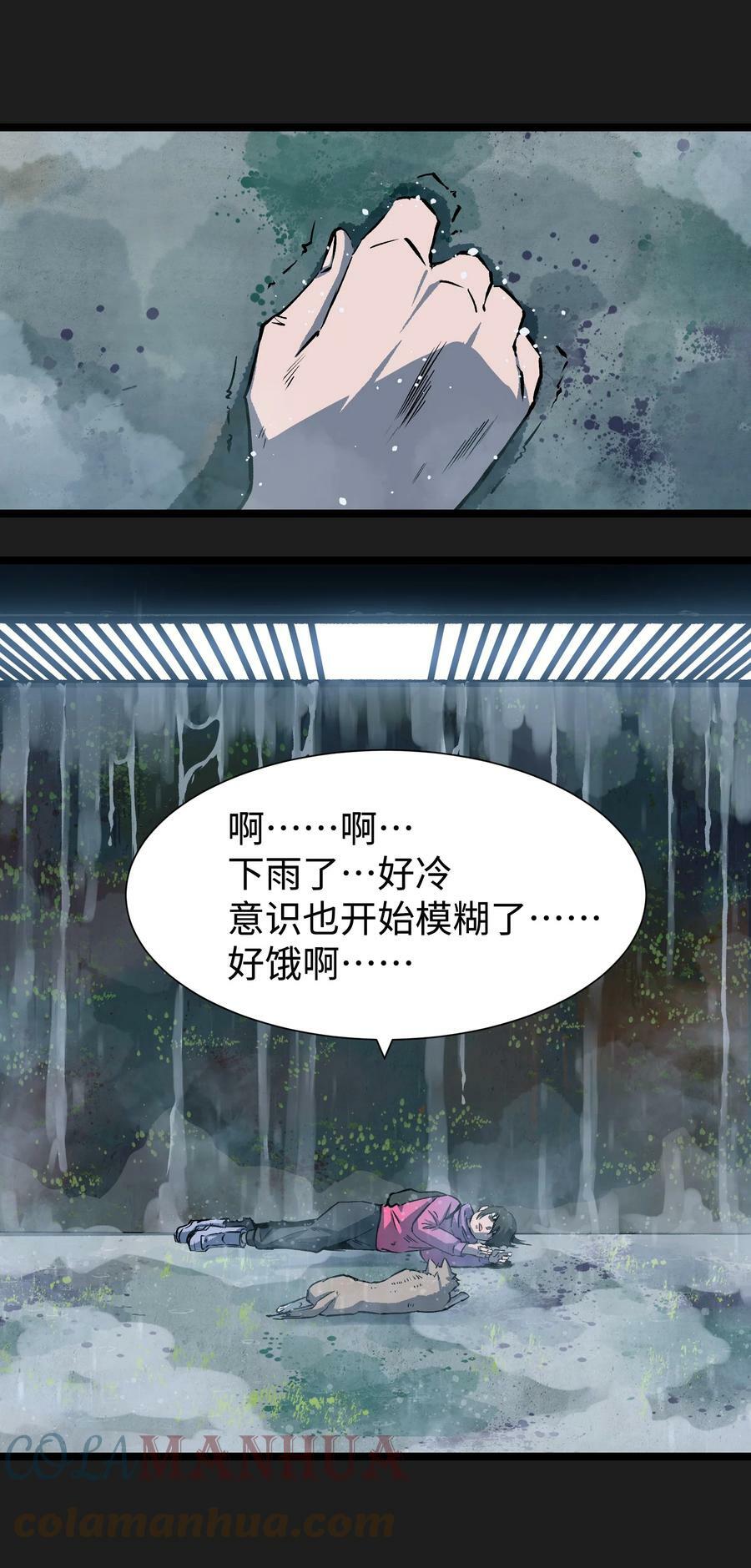 93 老兵不死54