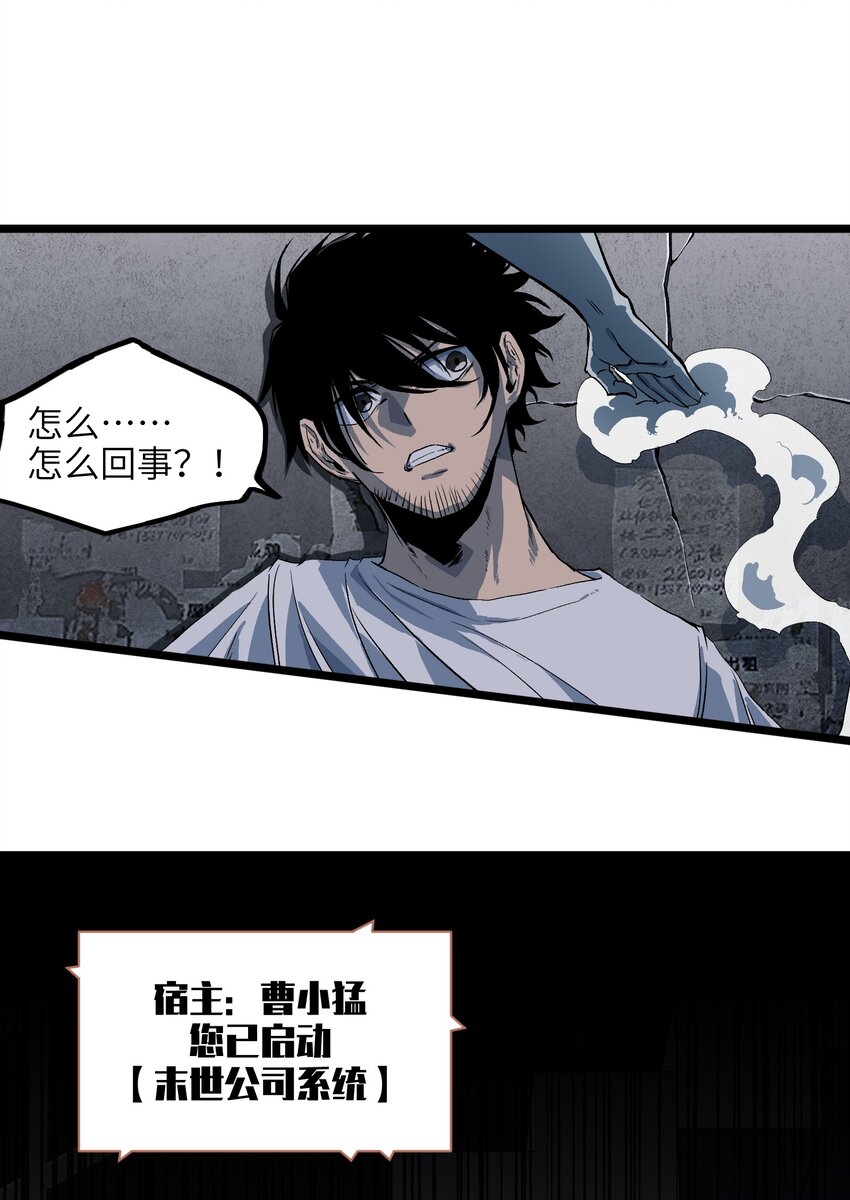 001（中） 公司成立（中）1