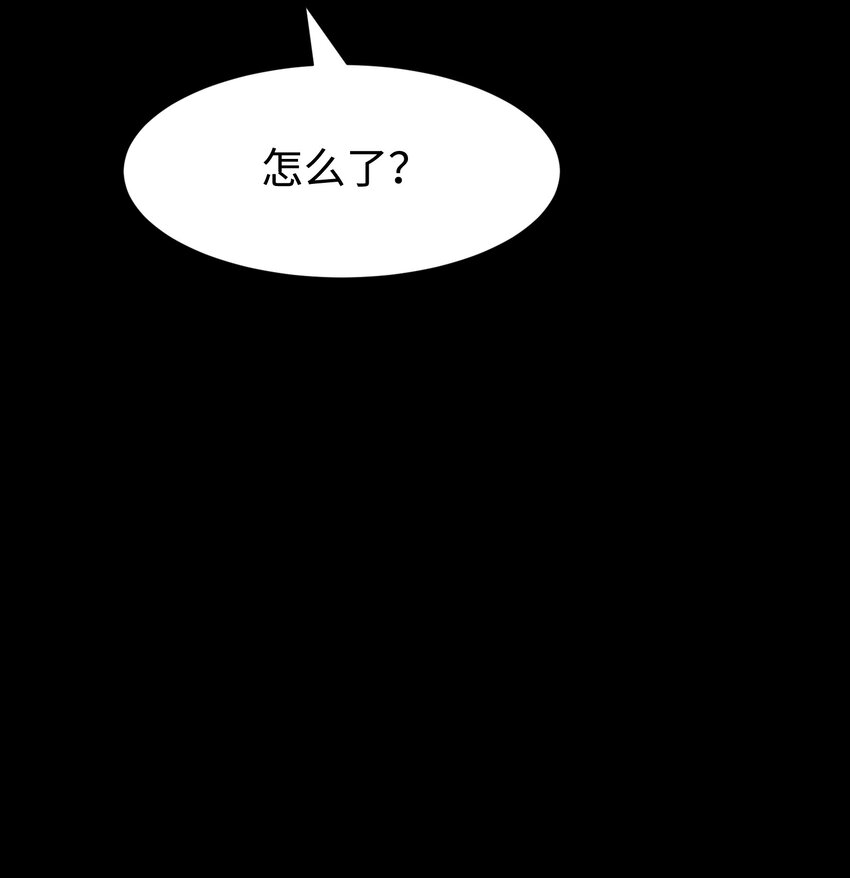 076 醋搓还是红酒？25