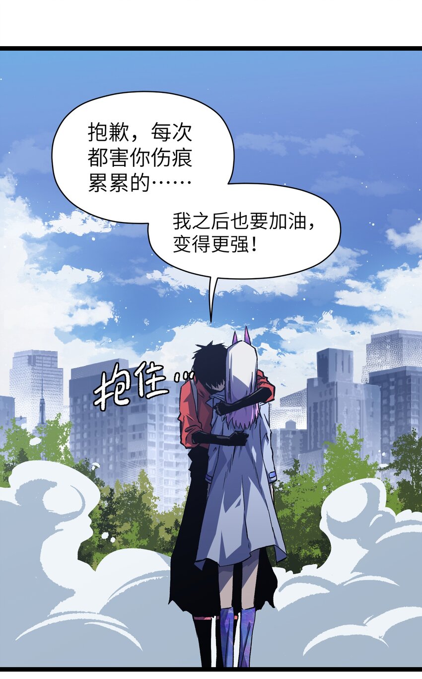 052 成立公司吧！20
