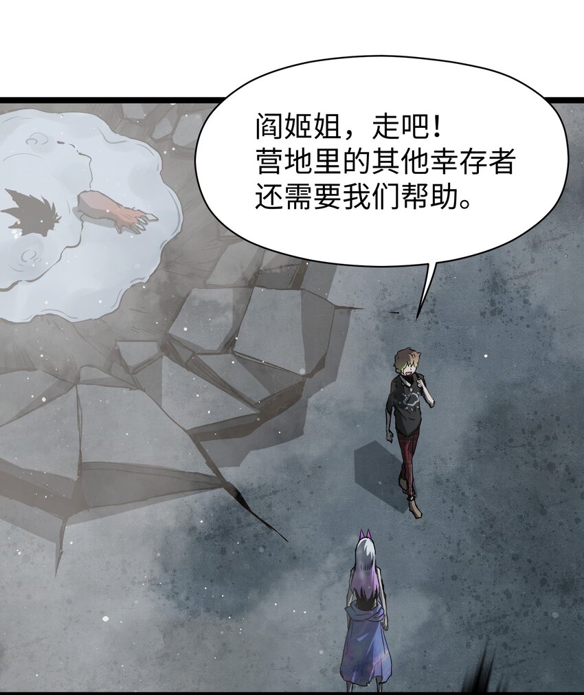 044 真是够讽刺的58