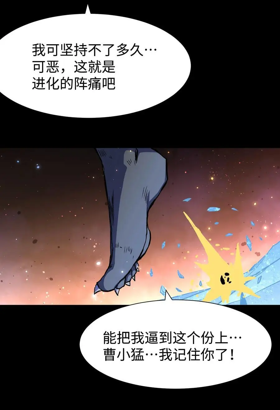 123 我只是个商人26