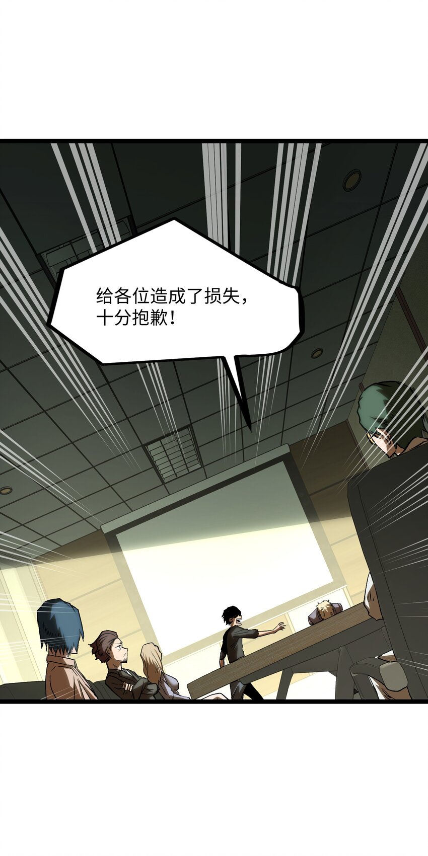 039 原来全是因为我37