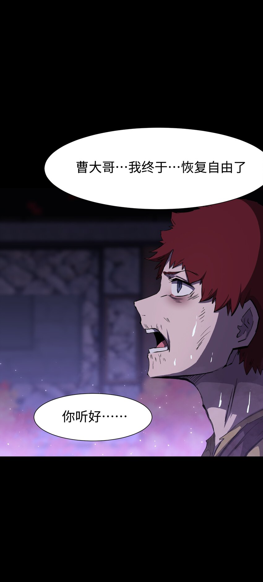 082 “背叛的战友_38