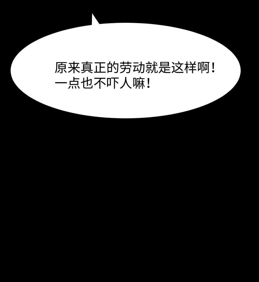 100 后会无期（致歉信）44