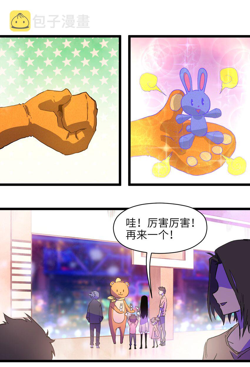 008 笑容是具有魔法的12