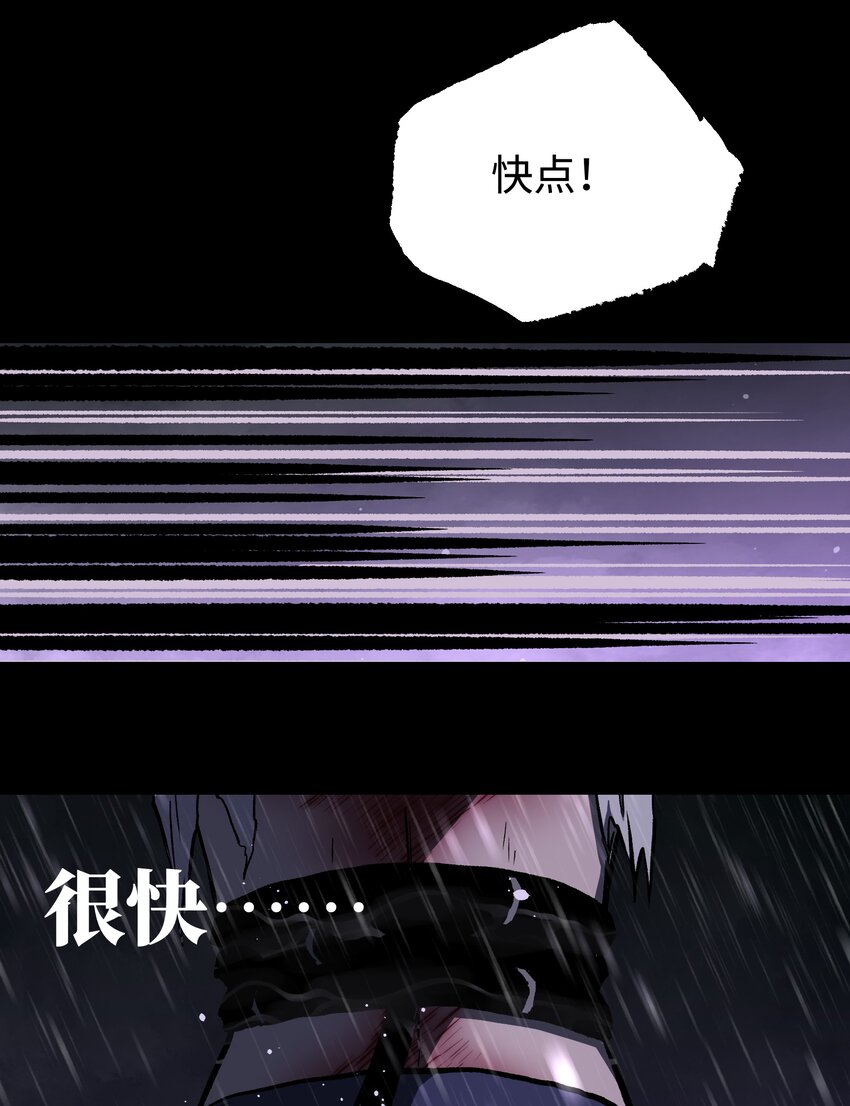 068 独自决断28