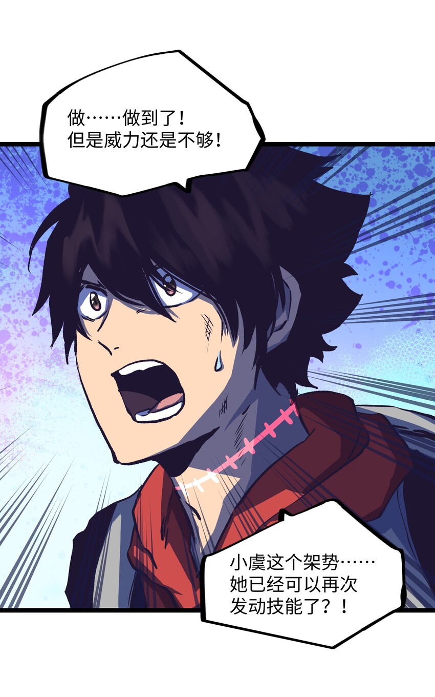 037 我不会死的54