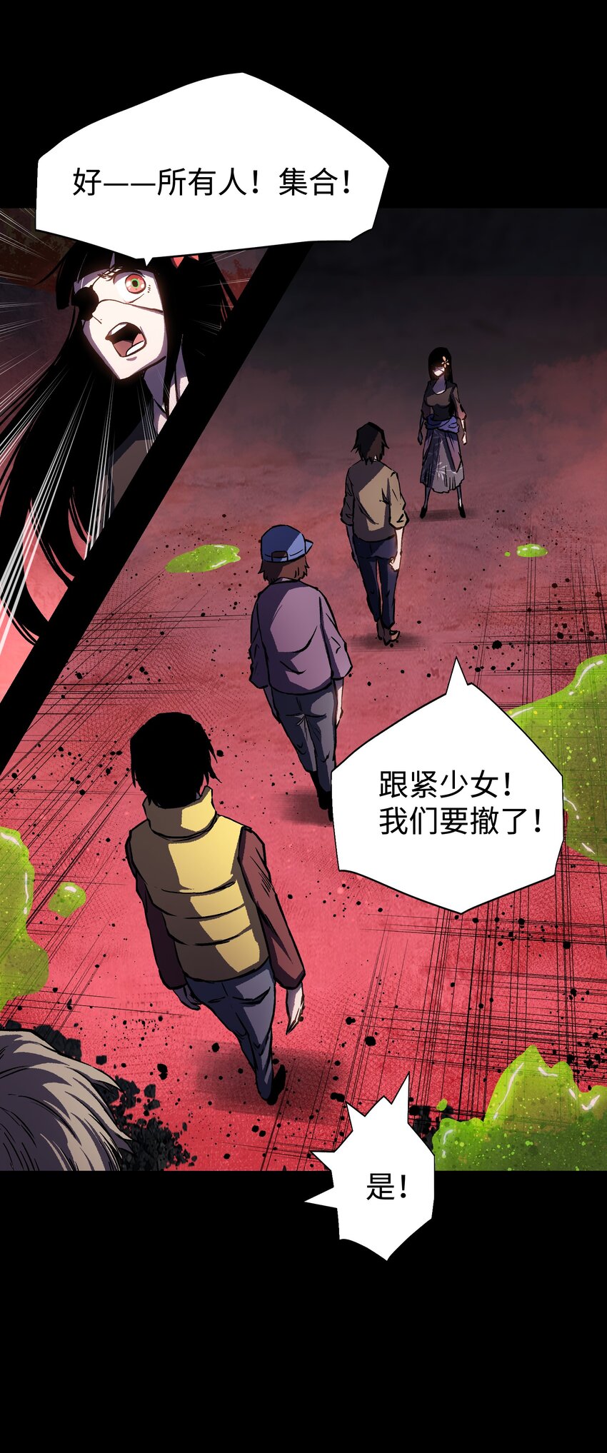 079 一口老痰19