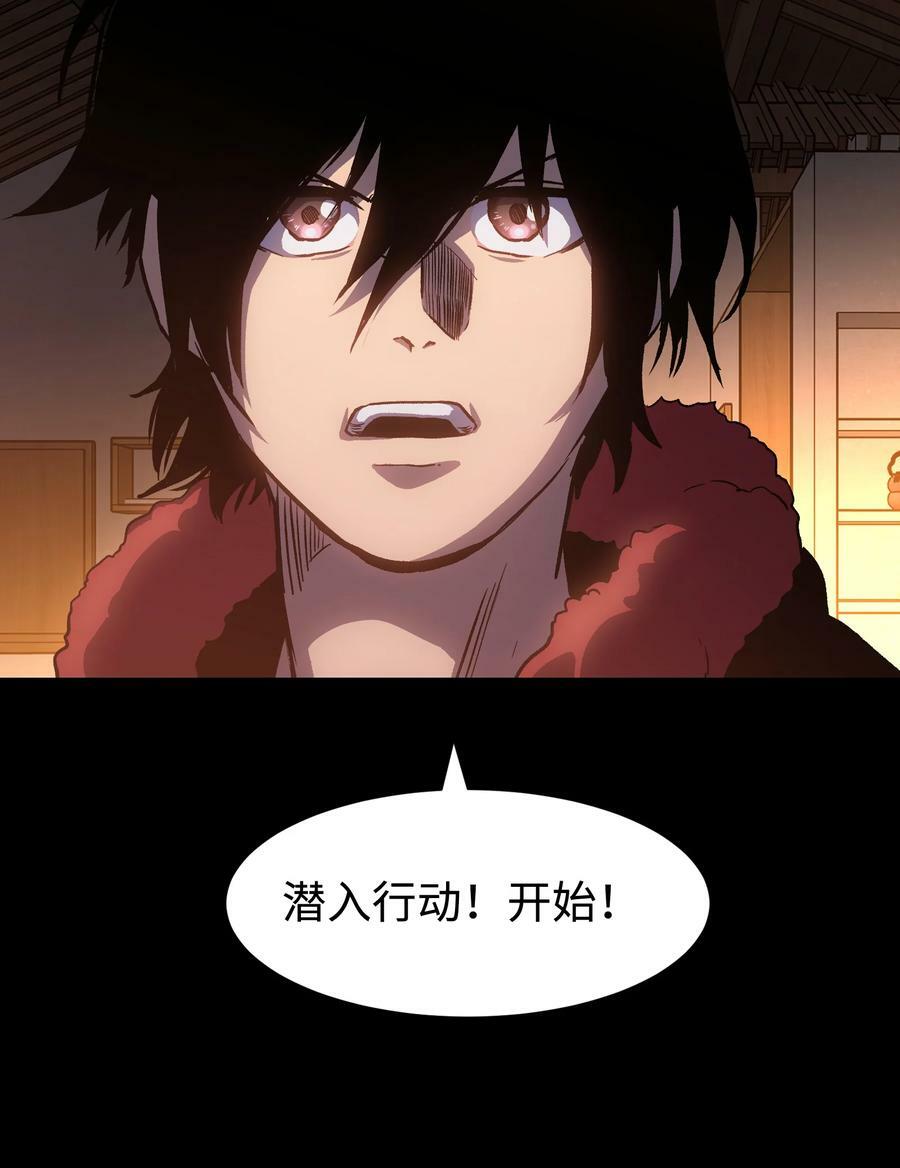 103 协同模式pro58
