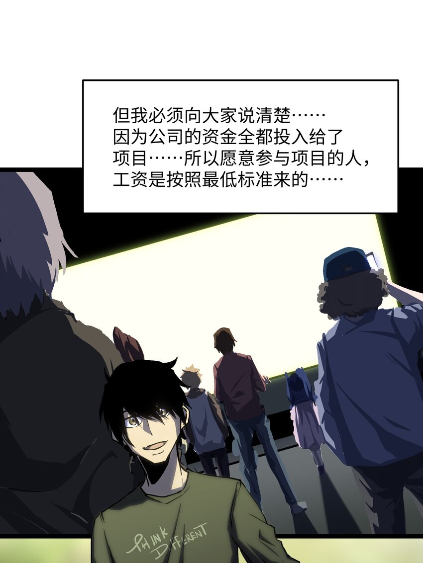 039 原来全是因为我9