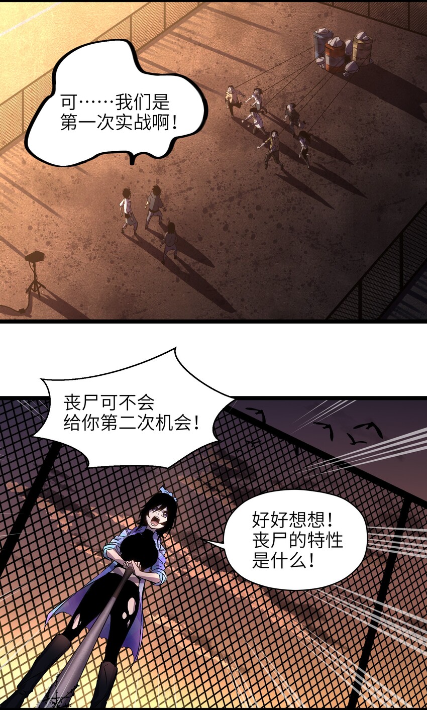 007 我们生意人可不一样15