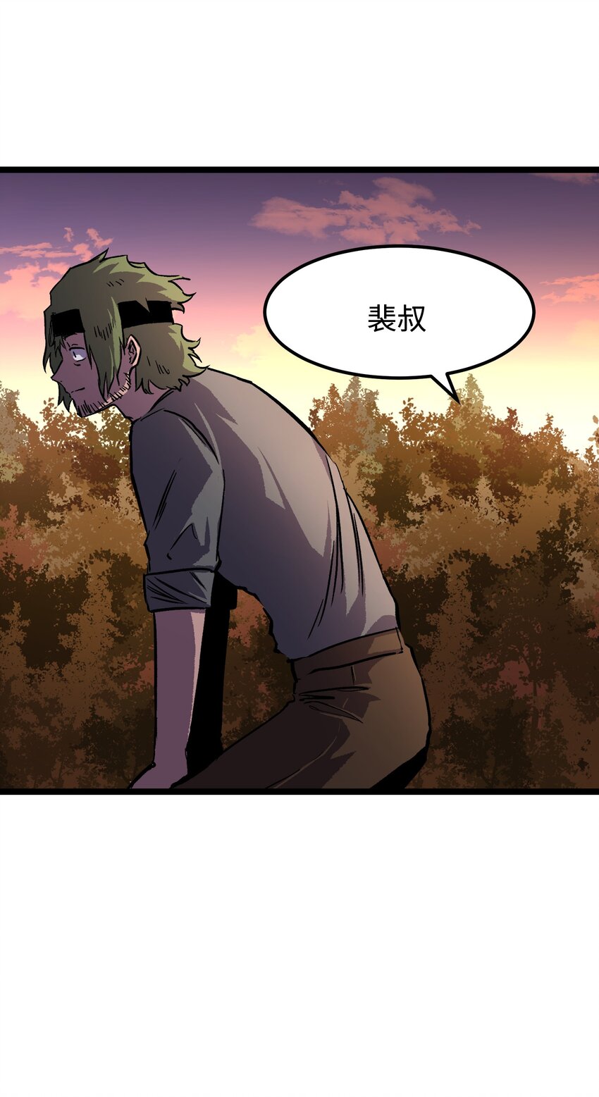 064 何以为家38