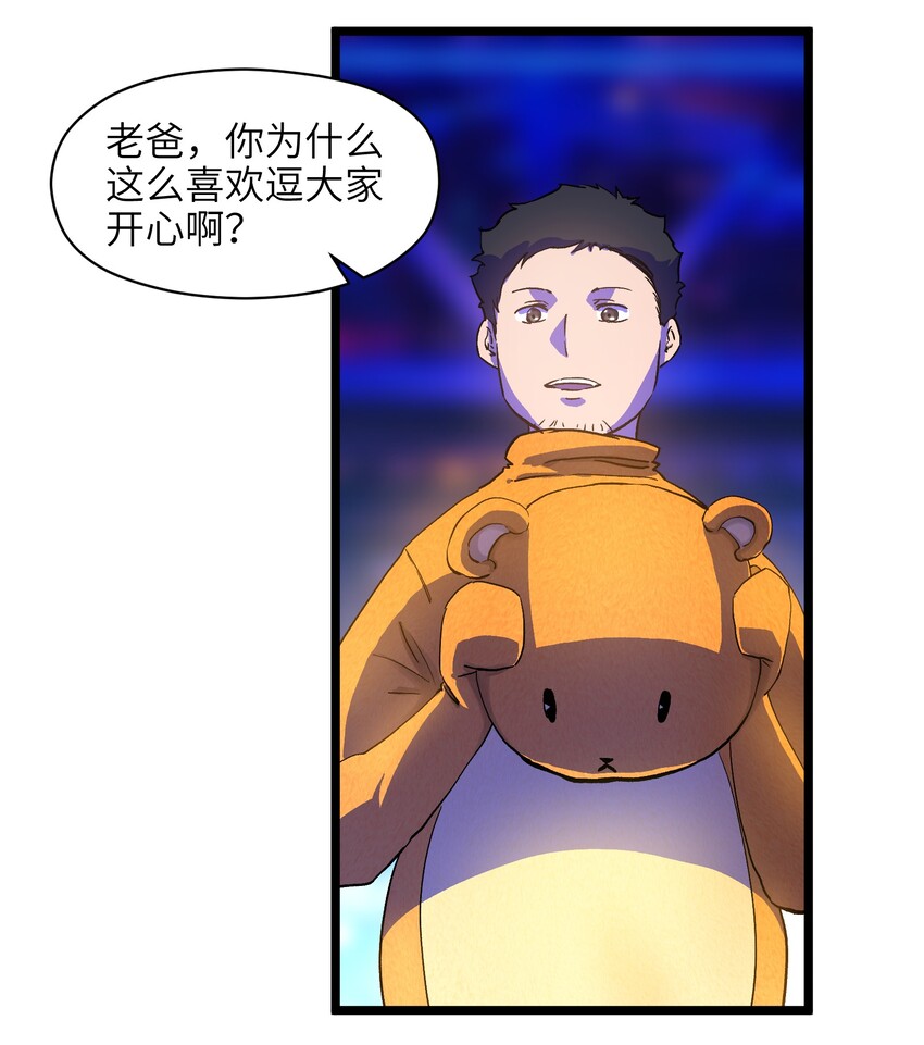 008 笑容是具有魔法的13