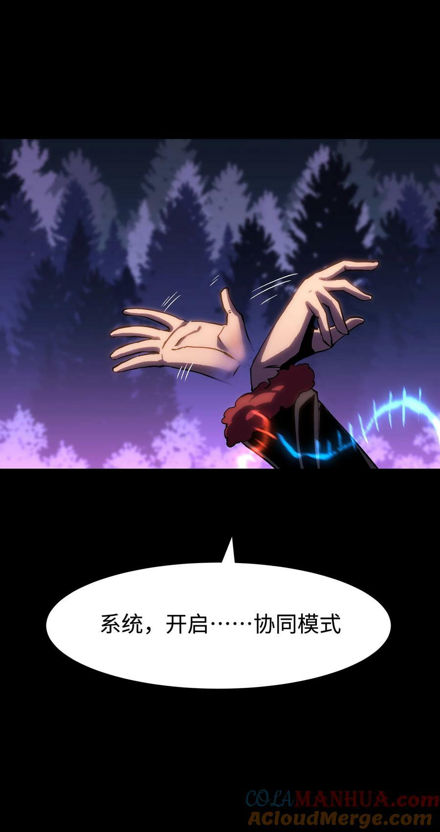 102 双重游戏（上）60