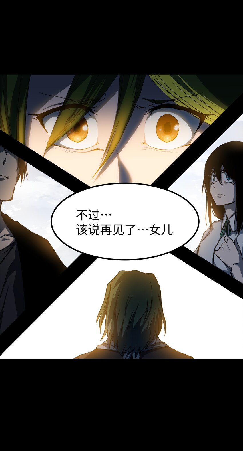 071 与君离别意30