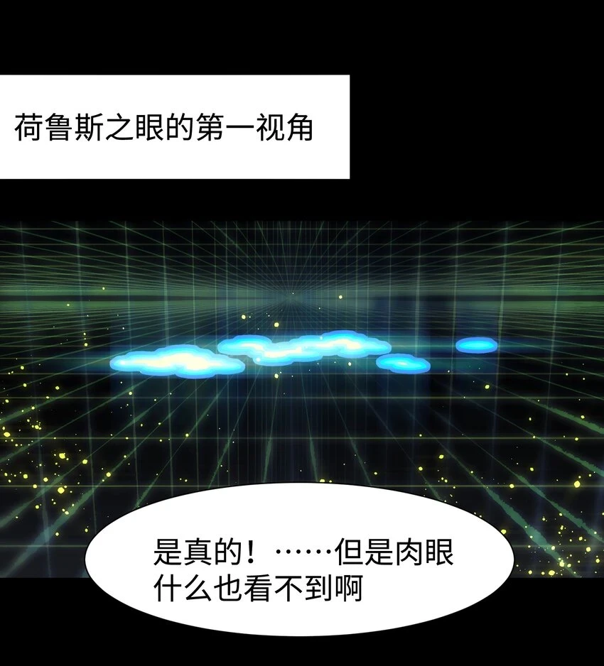 91 跨林海，穿雪原！17