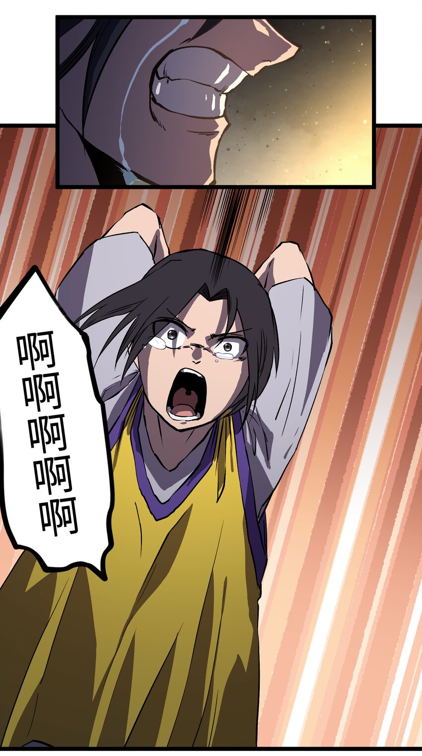 010 嚯，放烟花啊？25