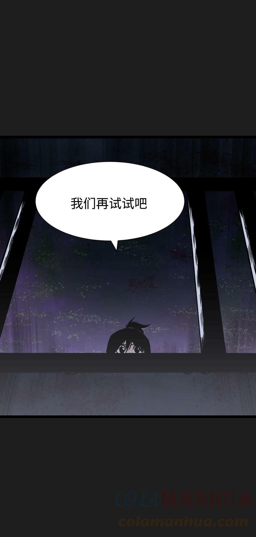 93 老兵不死48