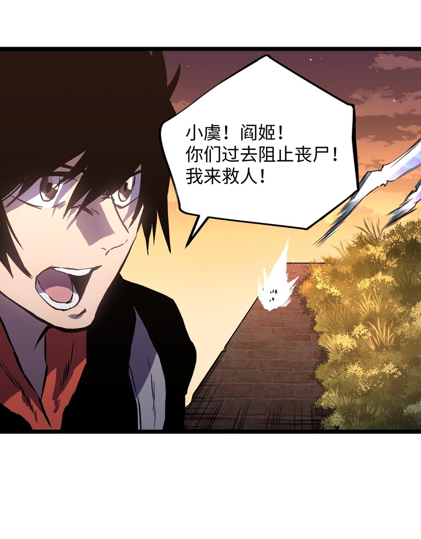 021 是狼人！11
